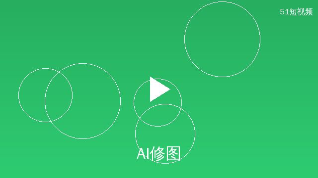 色虎AI修图工具